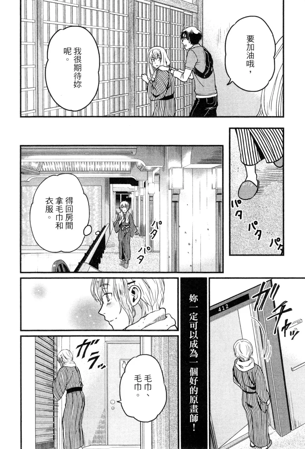 第02卷 第81页