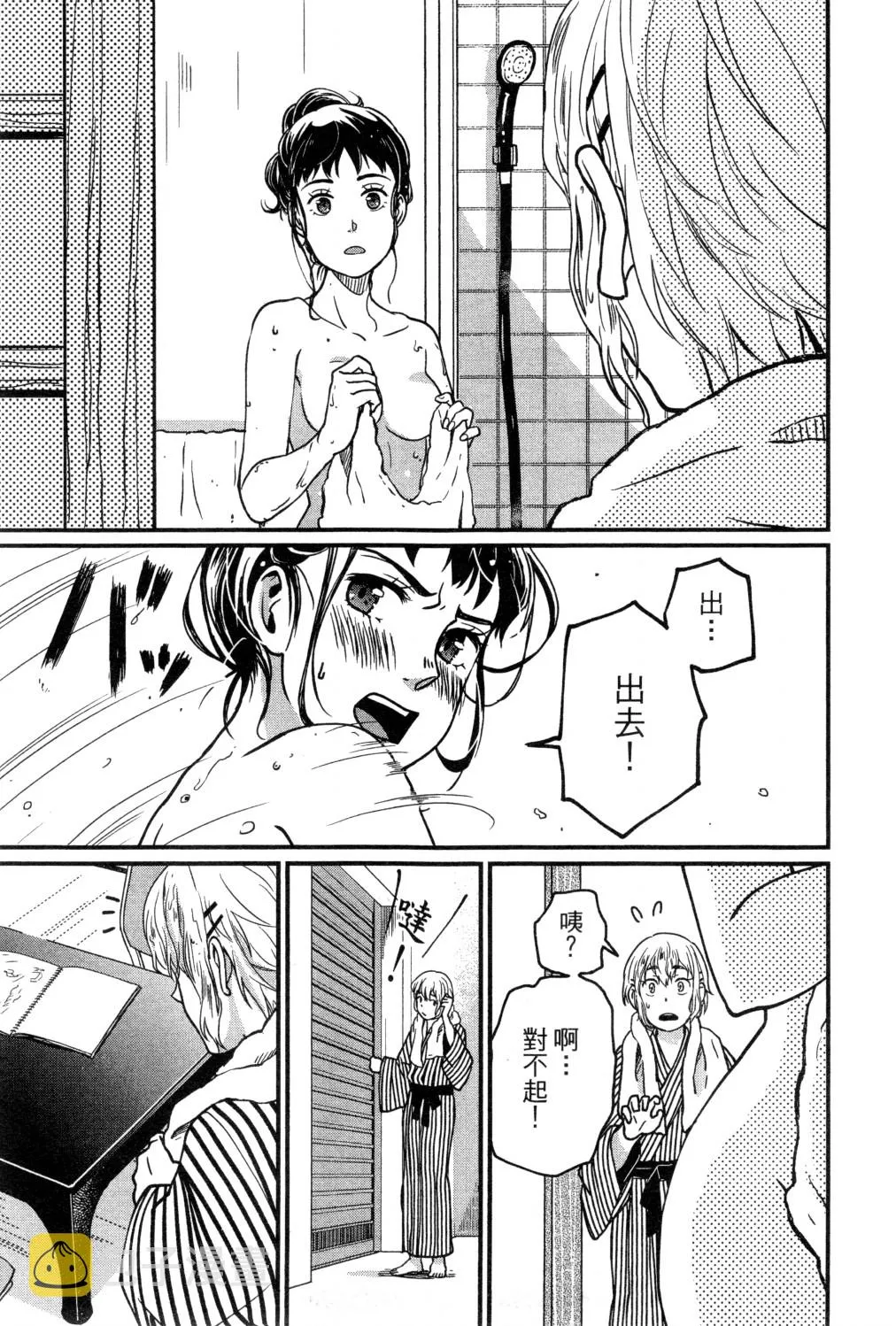 第02卷 第82页
