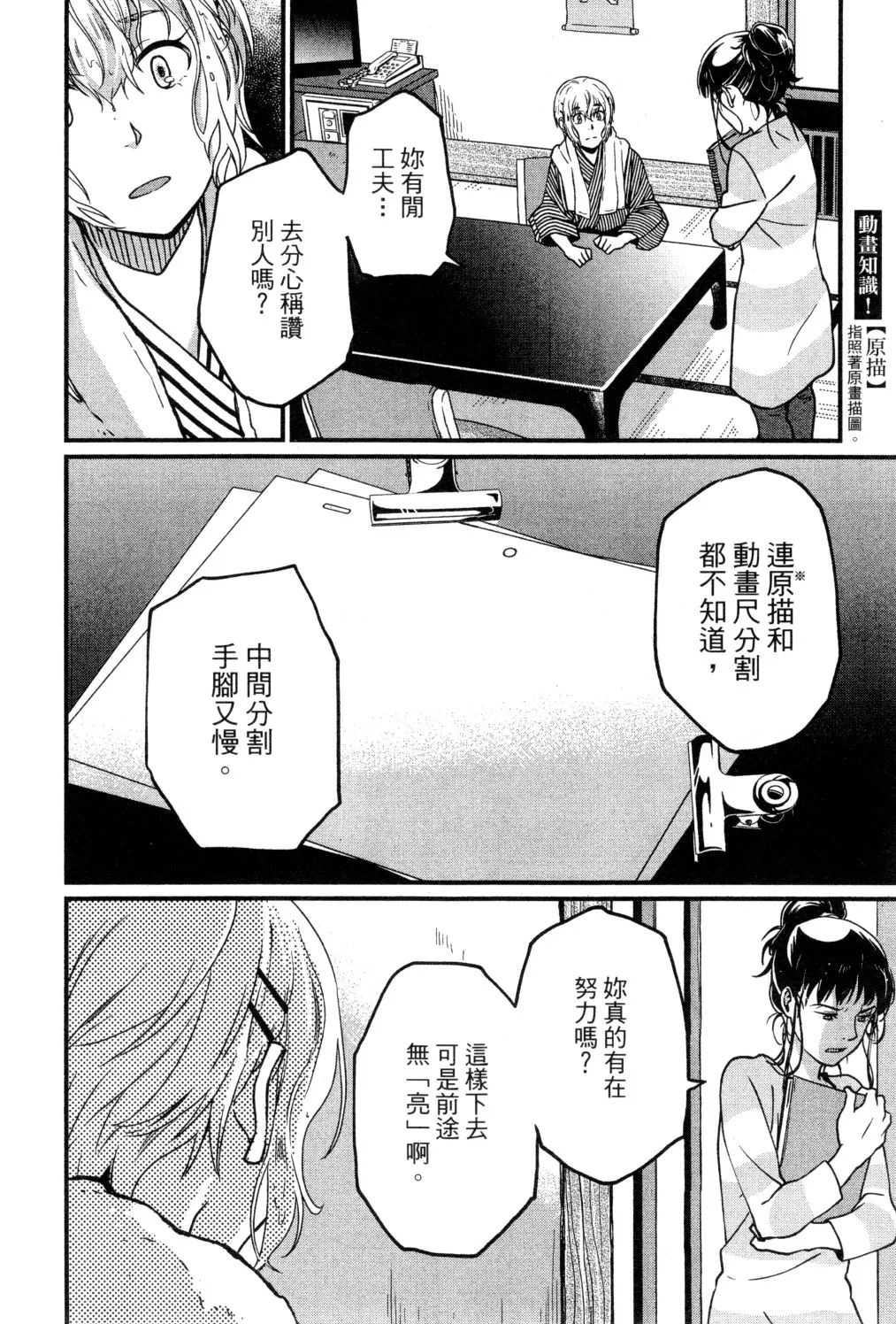 第02卷 第85页