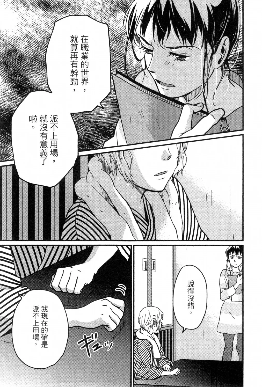 第02卷 第86页