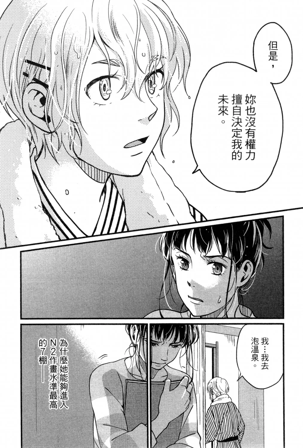 第02卷 第87页