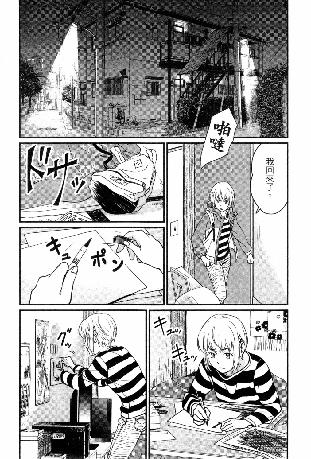 第02卷 第88页