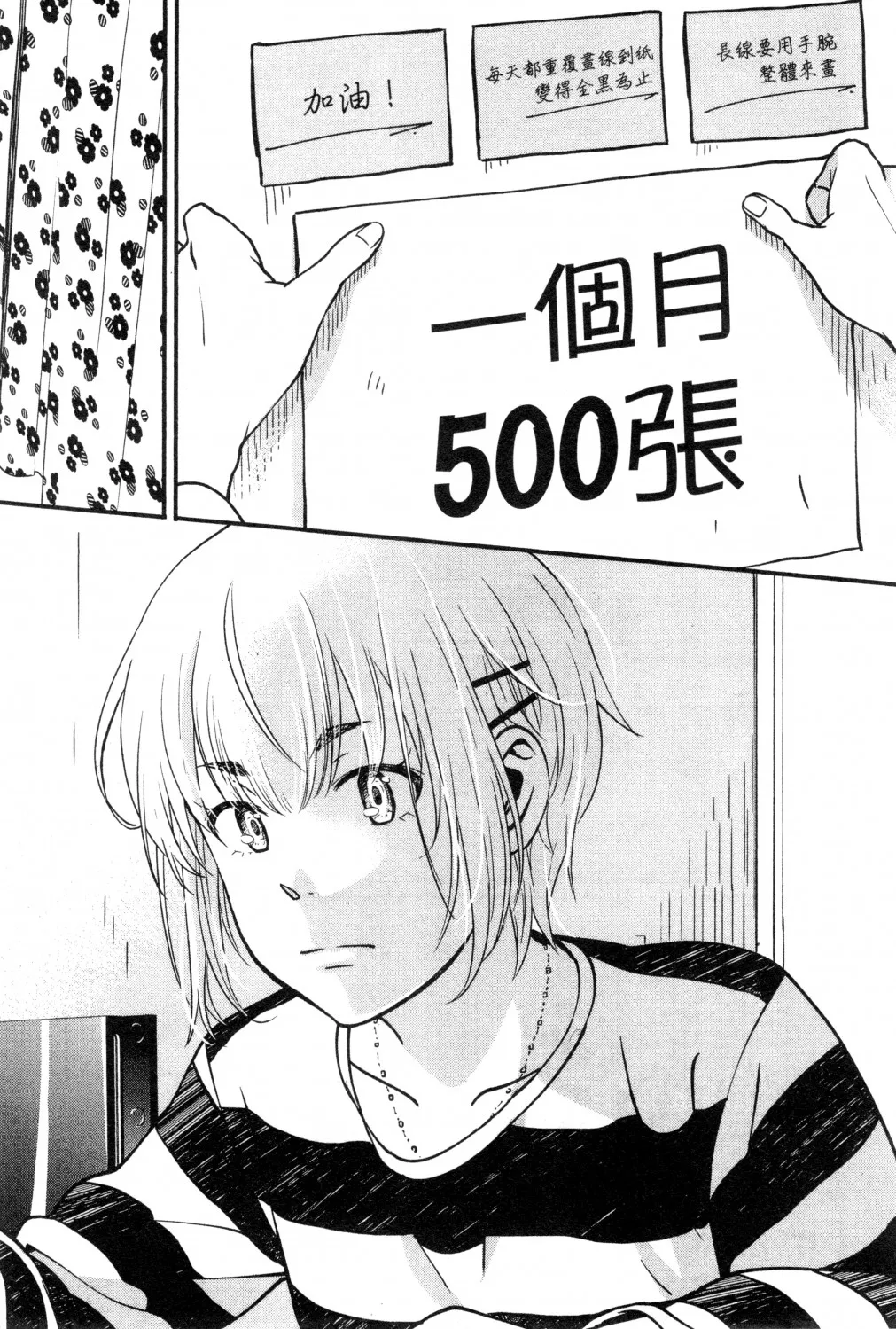 第02卷 第89页