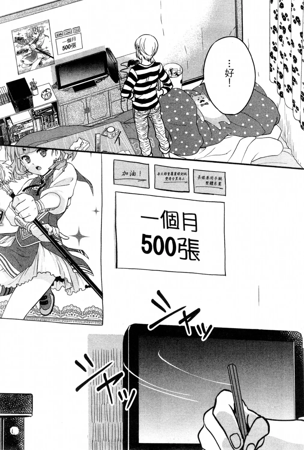 第02卷 第90页