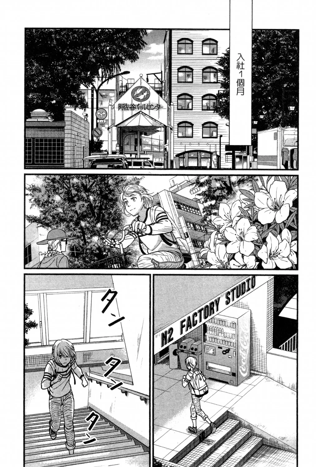 第02卷 第91页