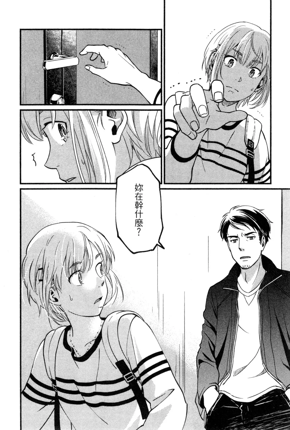 第02卷 第93页