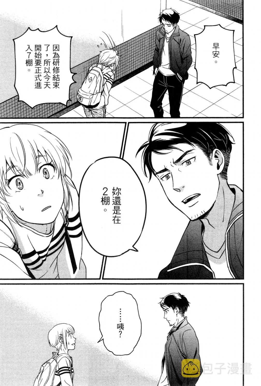 第02卷 第94页