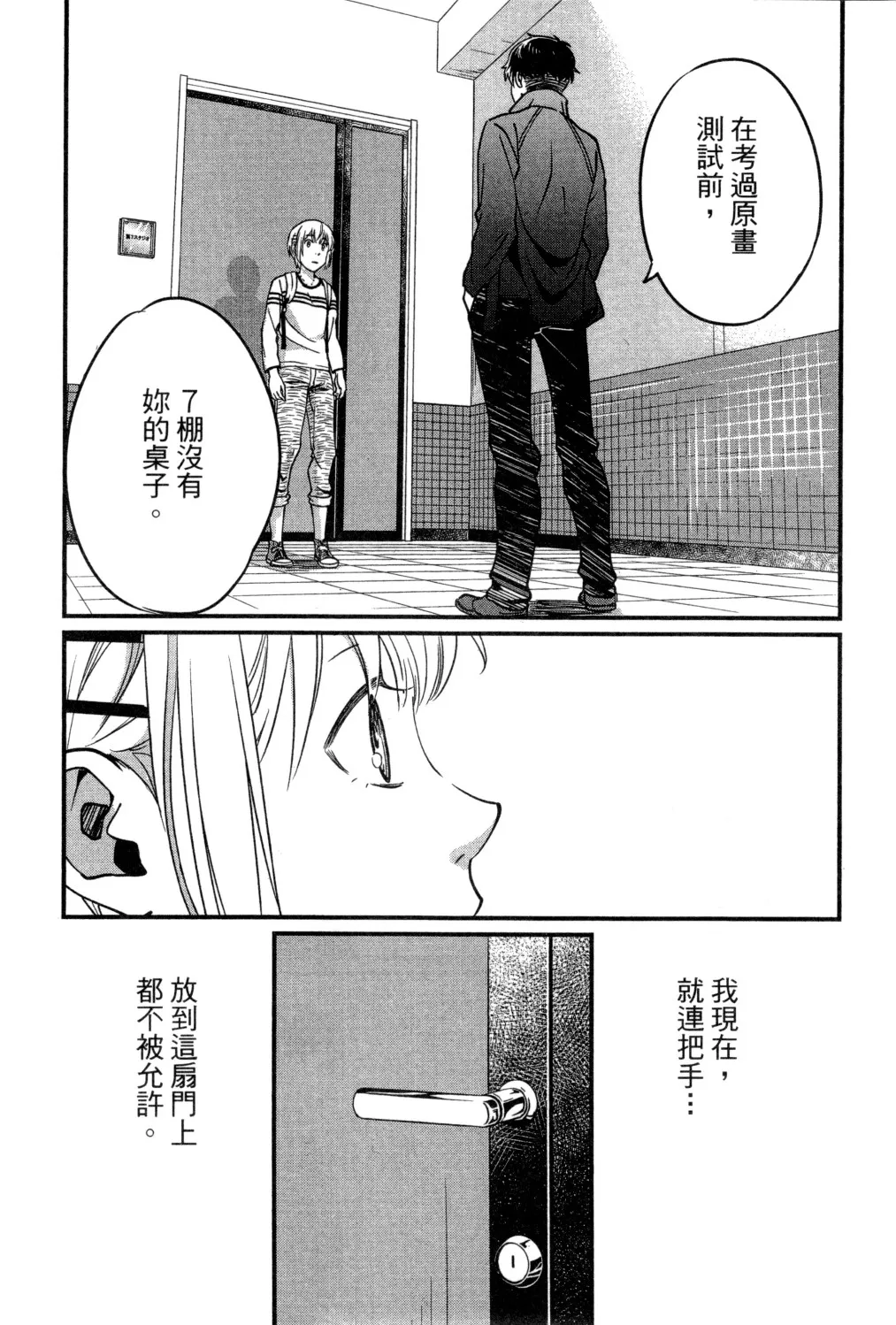 第02卷 第95页