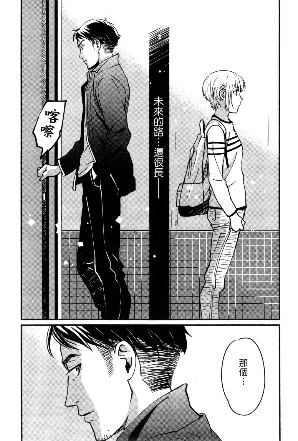 第02卷 第97页