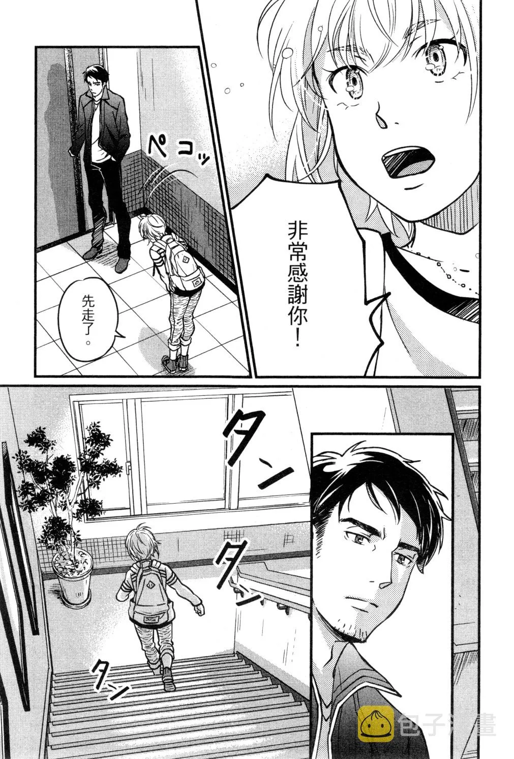 第02卷 第98页