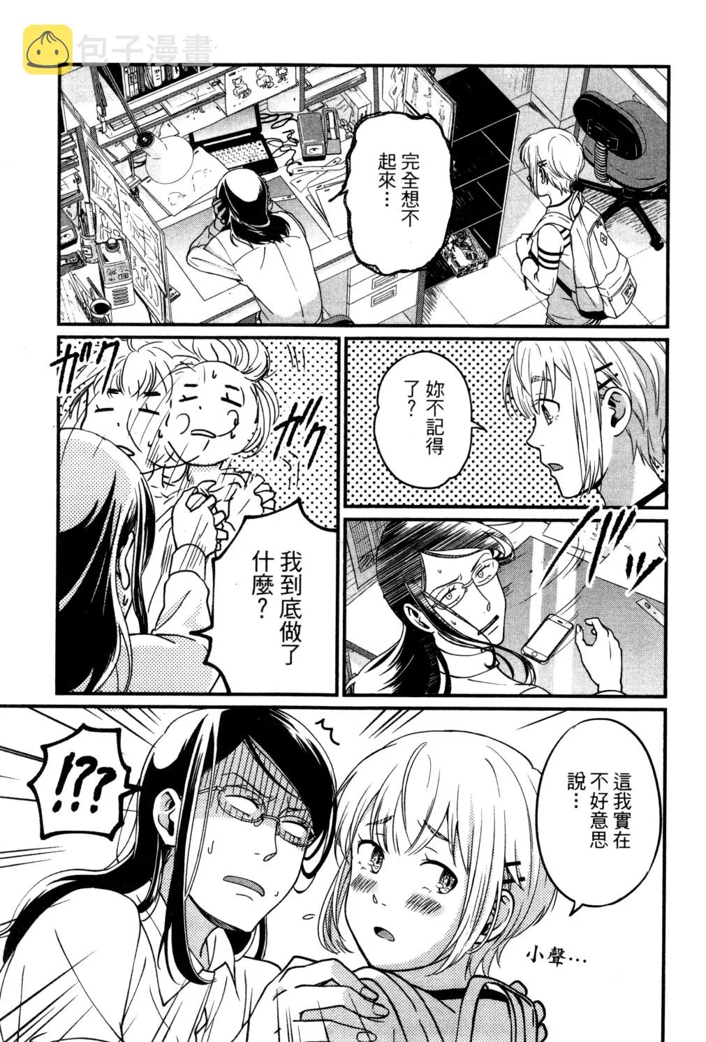 第02卷 第100页