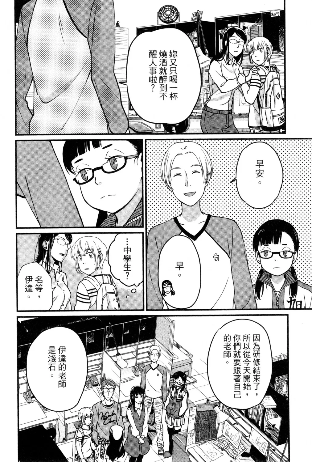 第02卷 第101页