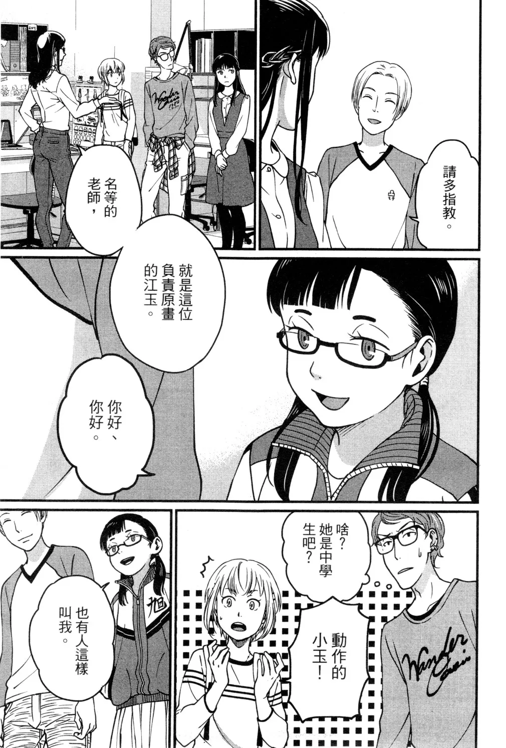 第02卷 第102页