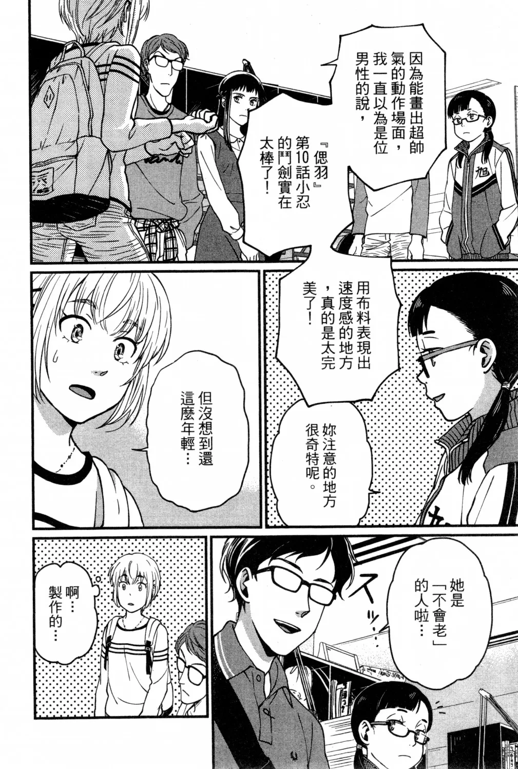 第02卷 第103页