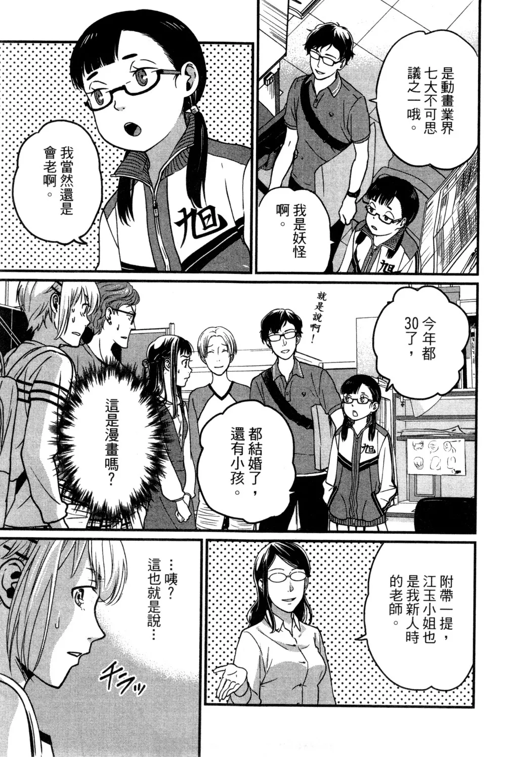 第02卷 第104页
