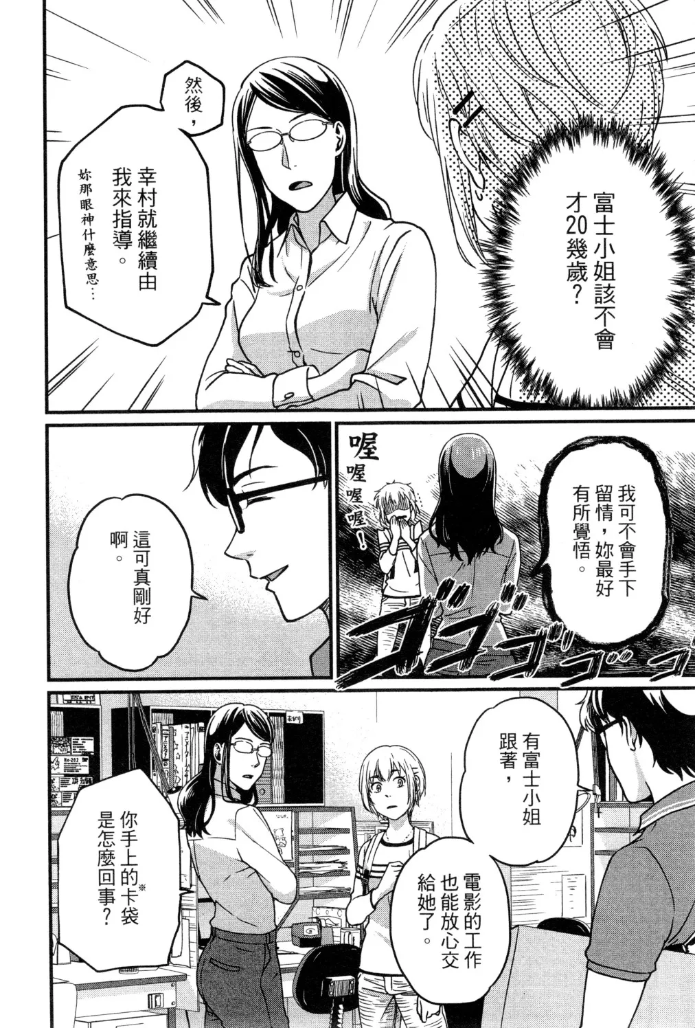 第02卷 第105页