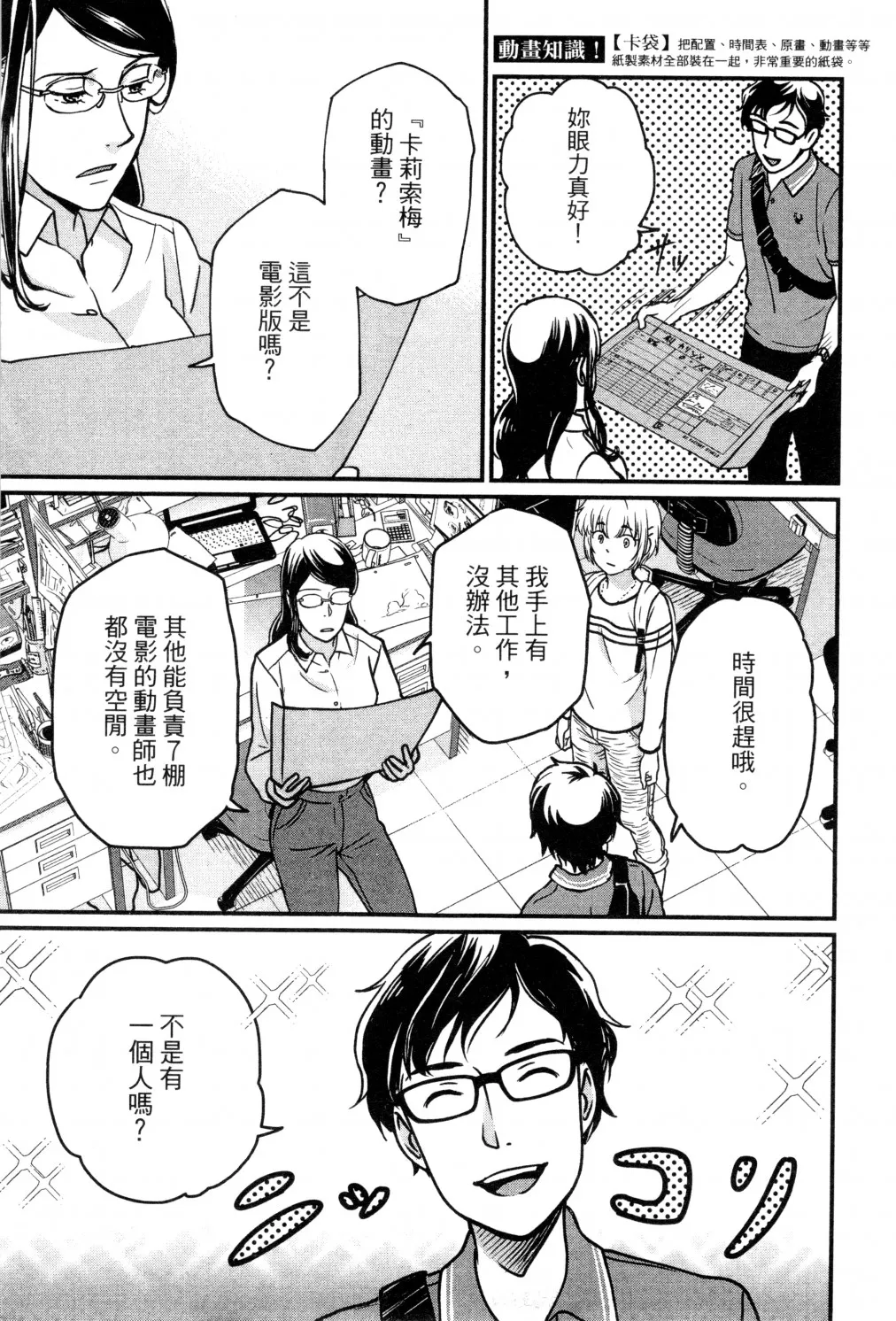 第02卷 第106页