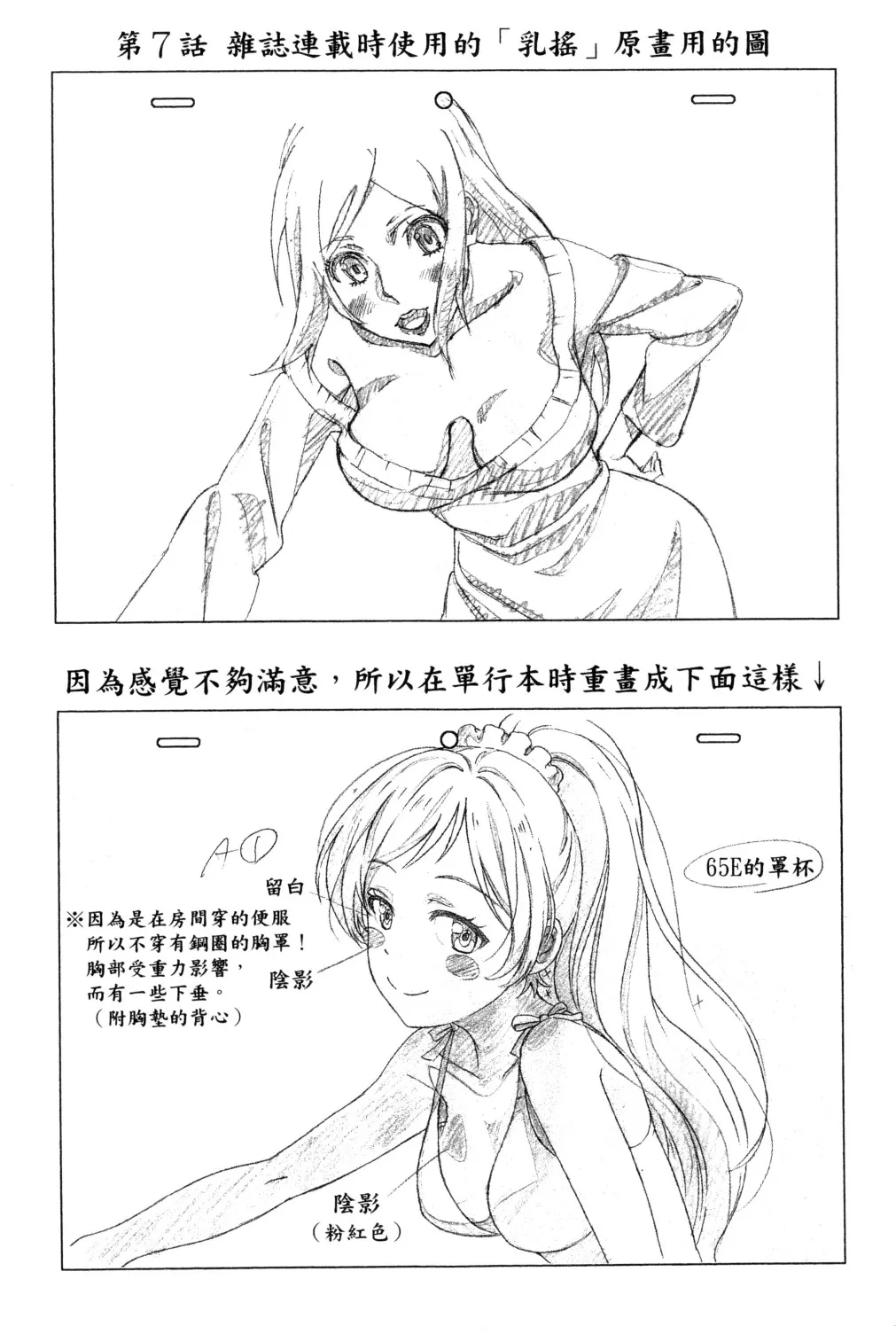 第02卷 第109页