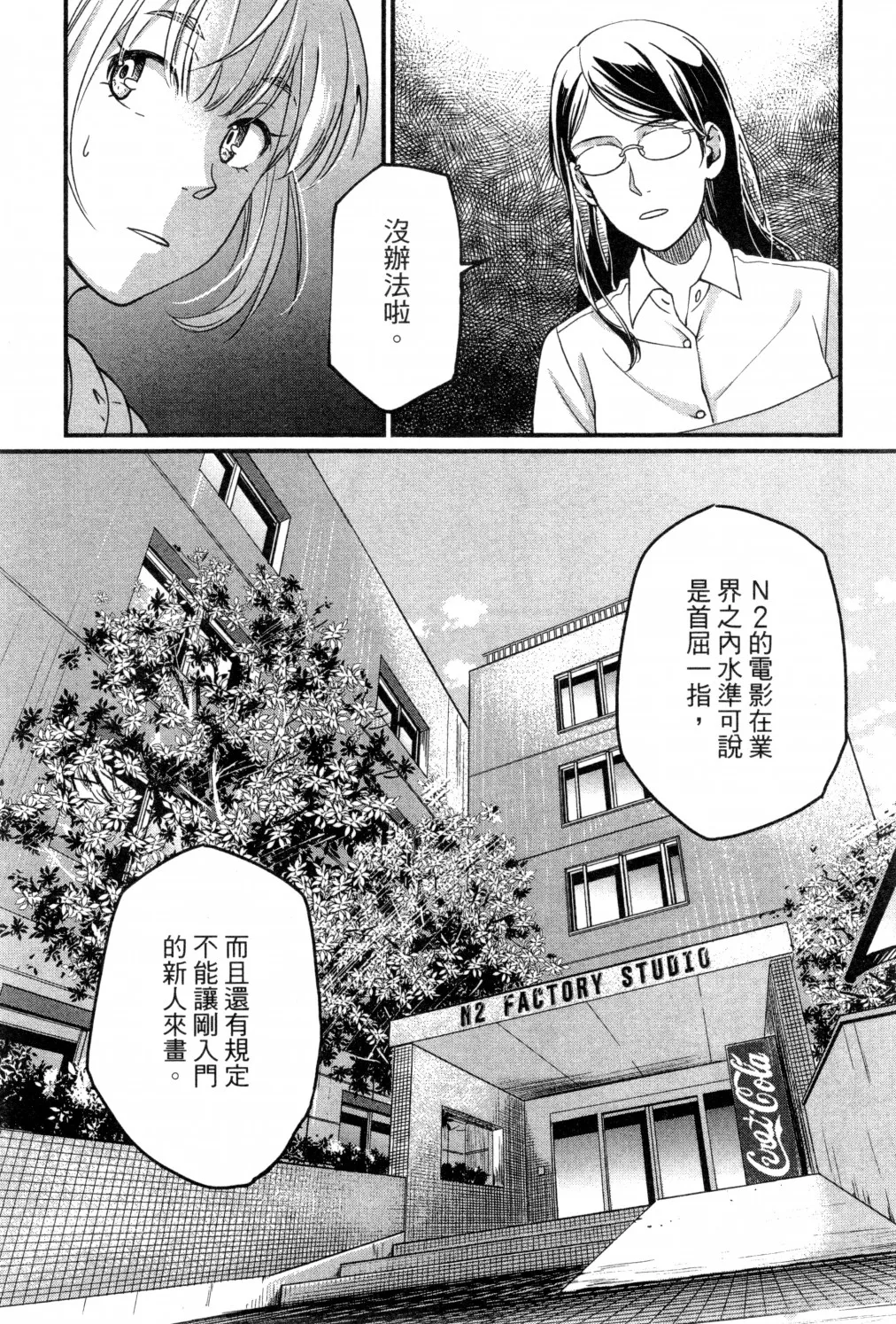 第02卷 第111页