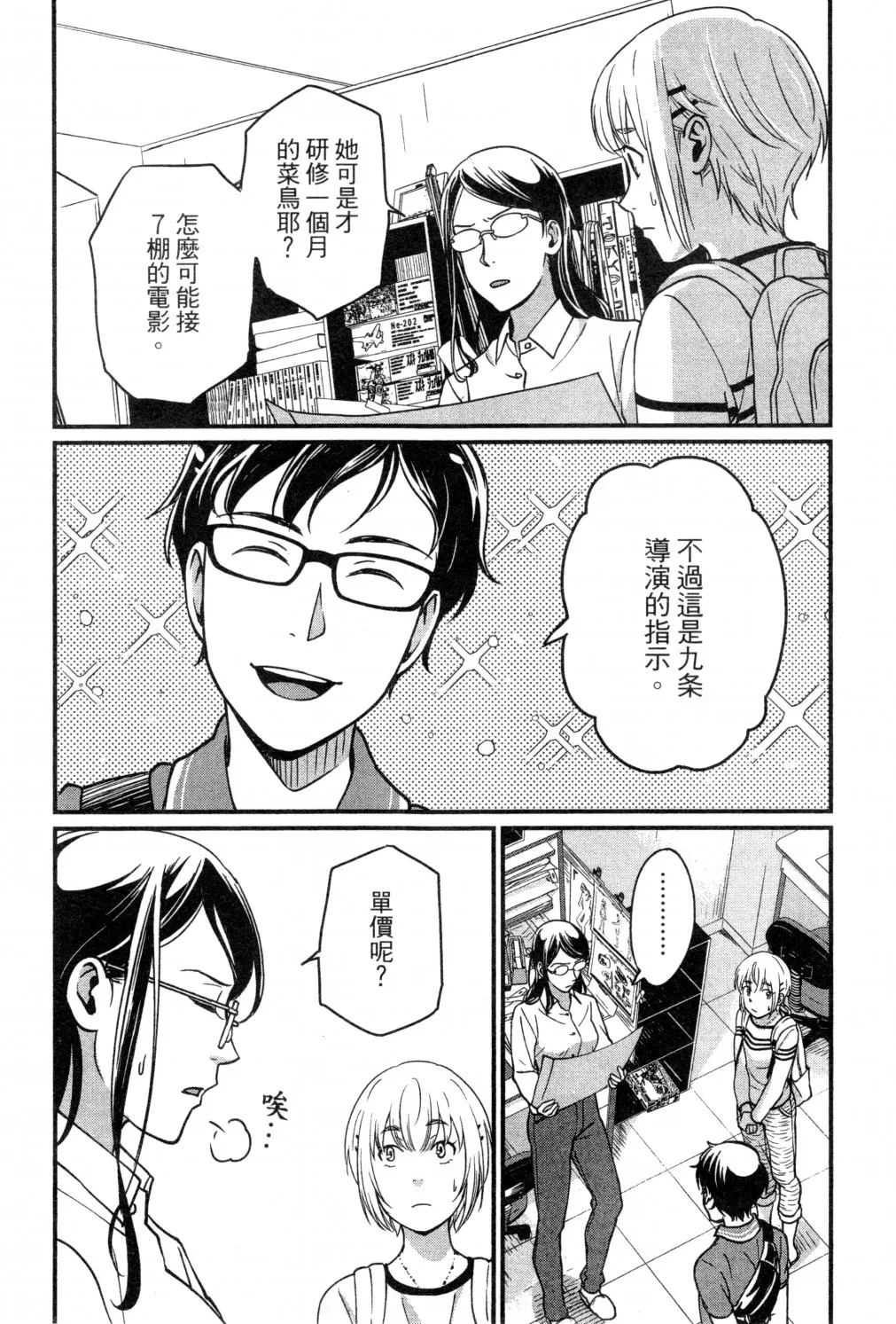 第02卷 第112页
