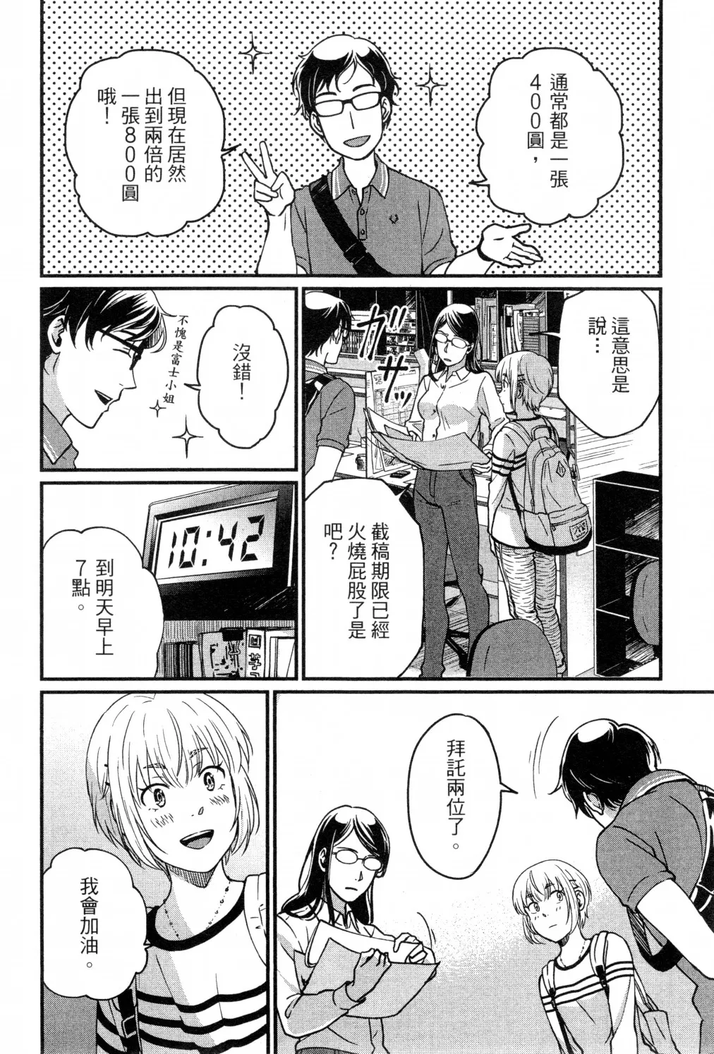 第02卷 第113页