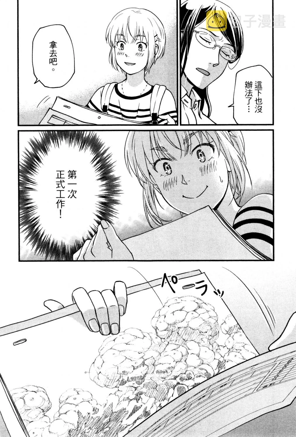 第02卷 第114页