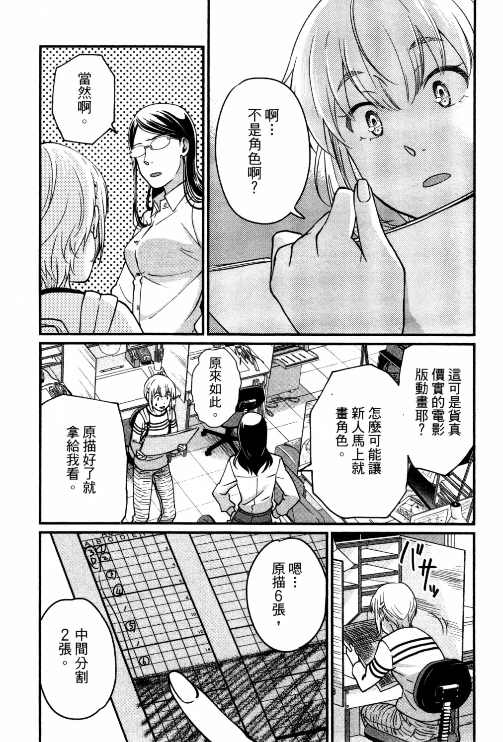 第02卷 第115页