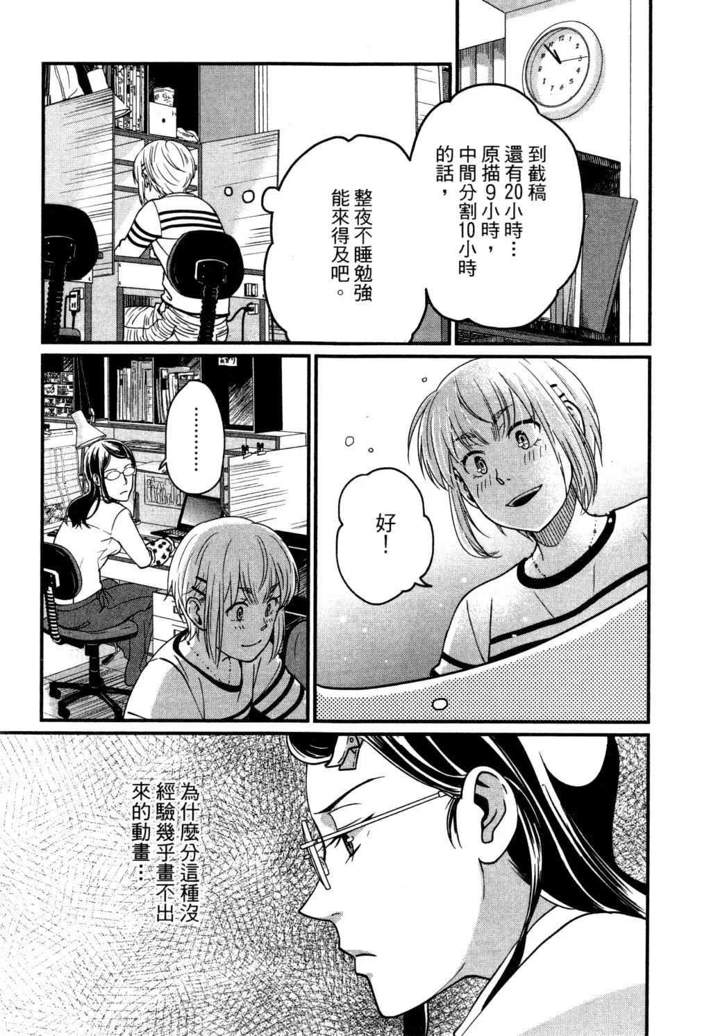第02卷 第116页