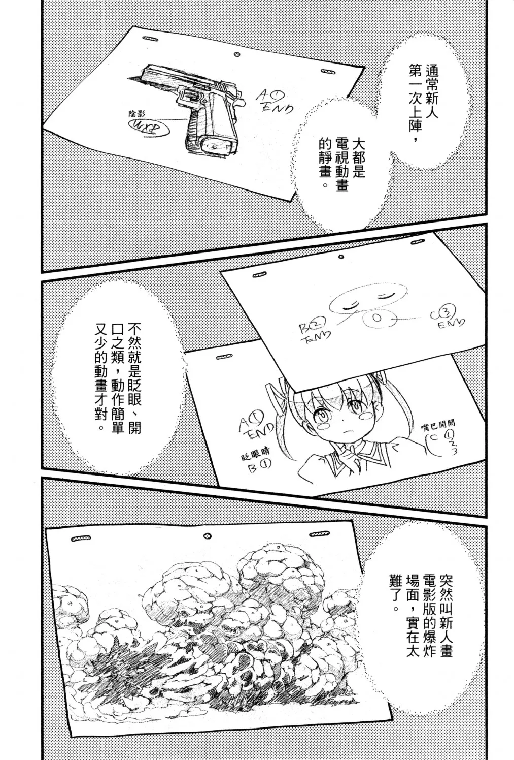 第02卷 第117页