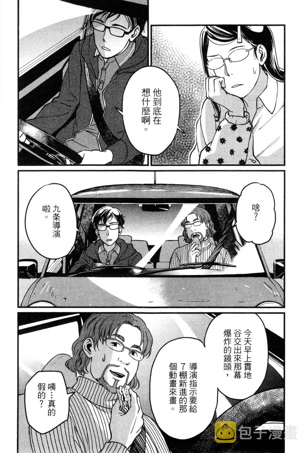 第02卷 第118页