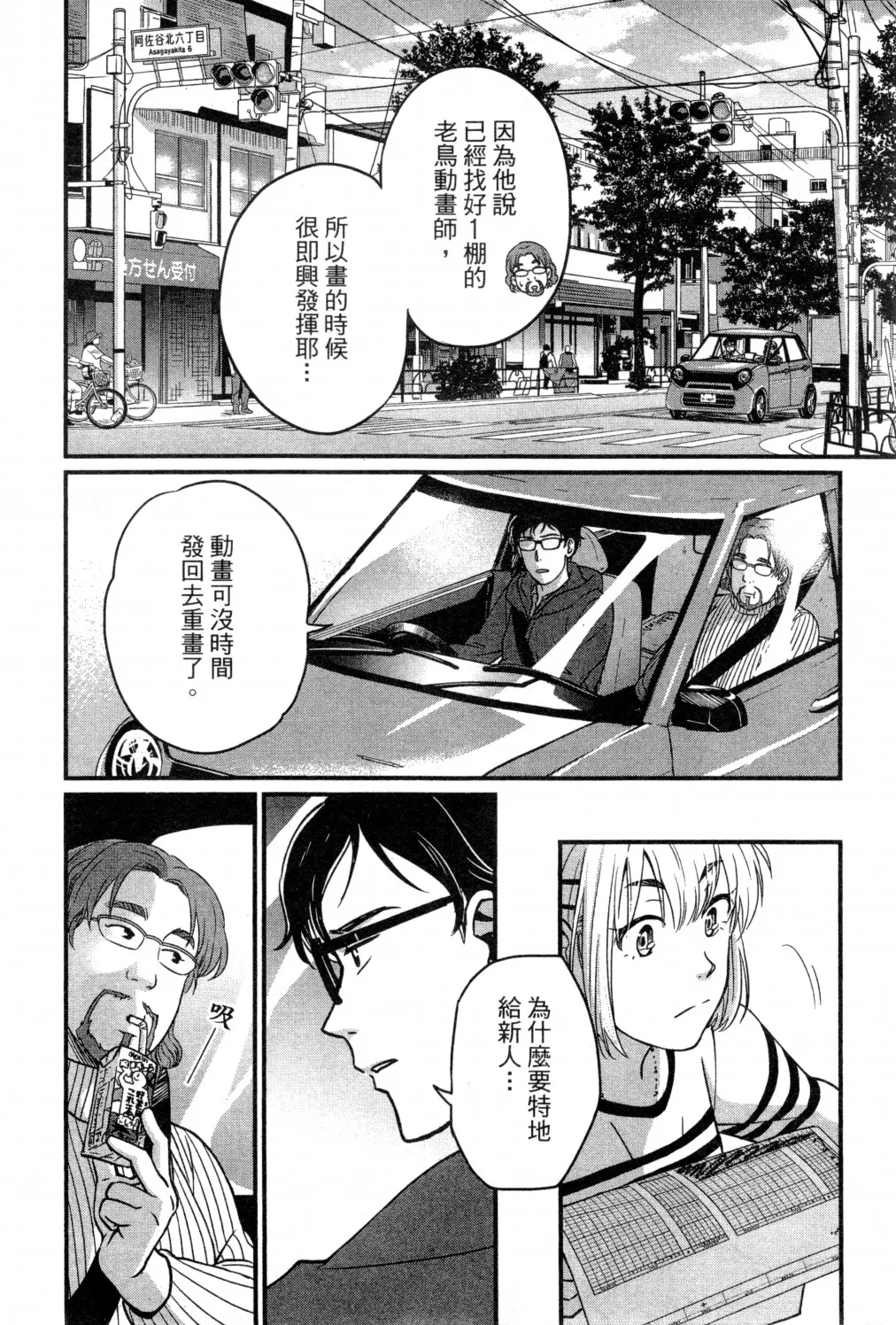 第02卷 第119页