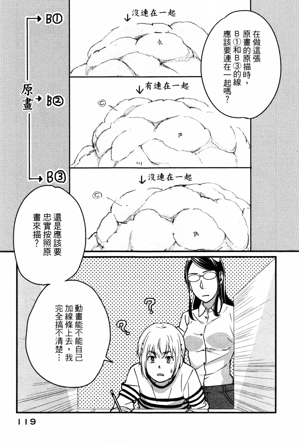 第02卷 第122页