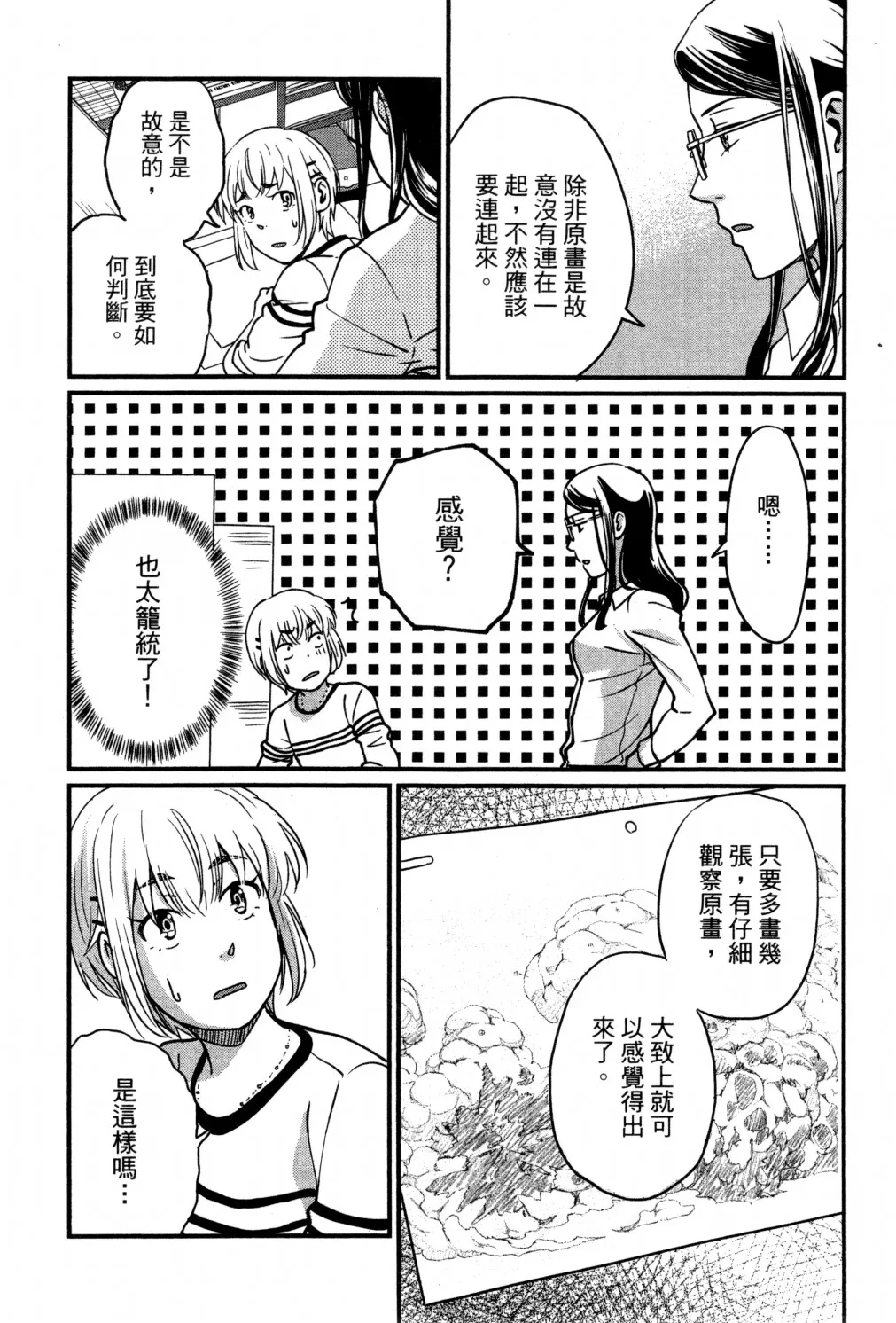 第02卷 第123页