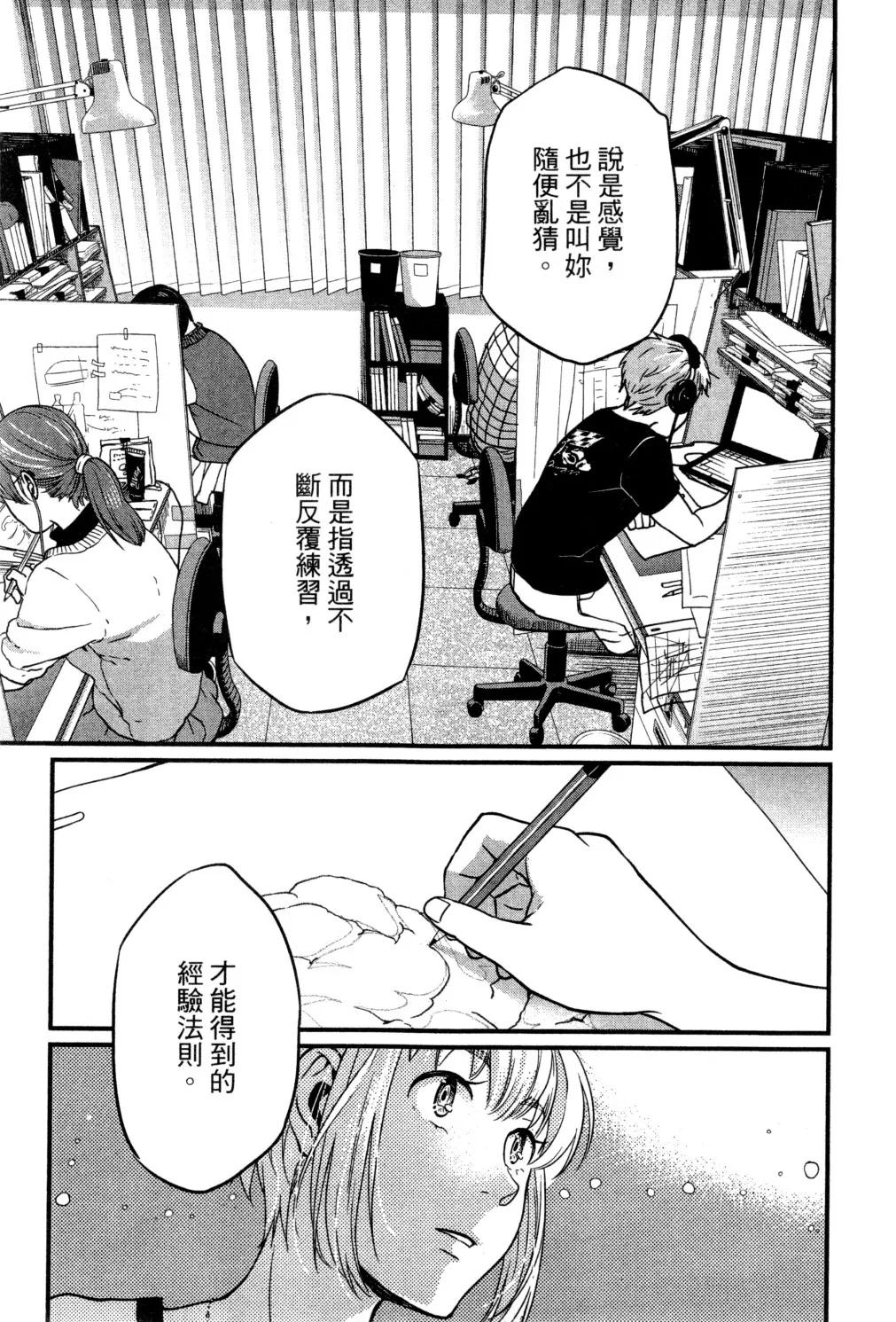 第02卷 第124页