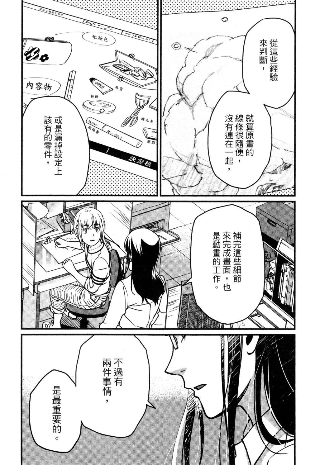 第02卷 第125页