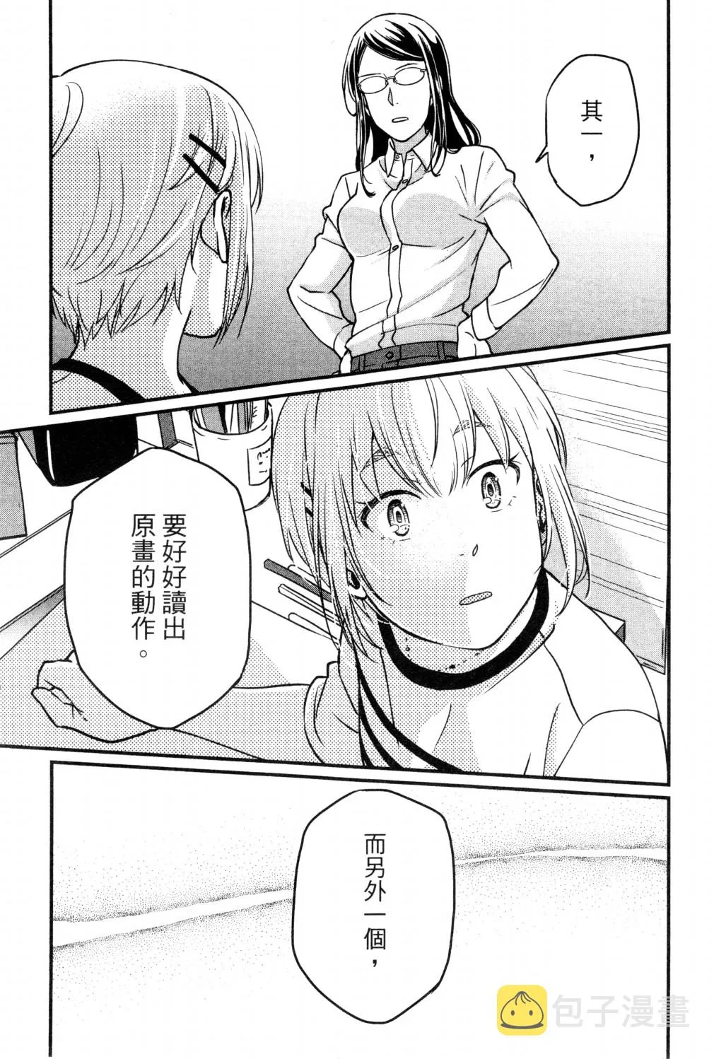 第02卷 第126页