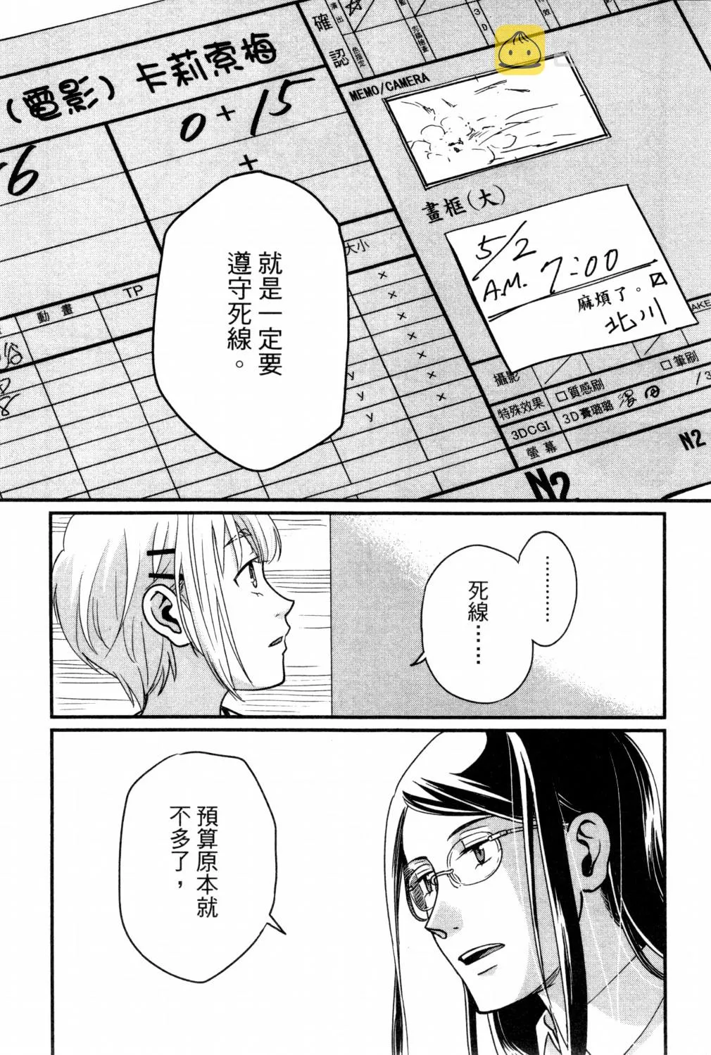 第02卷 第127页