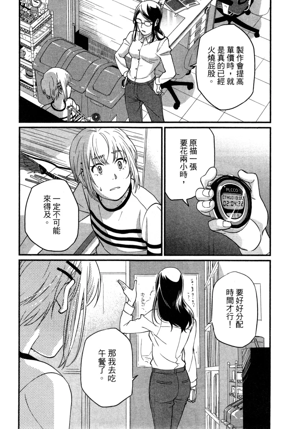 第02卷 第128页