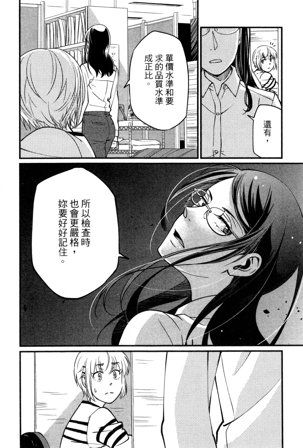 第02卷 第129页