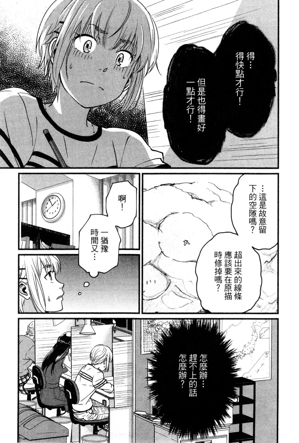 第02卷 第130页