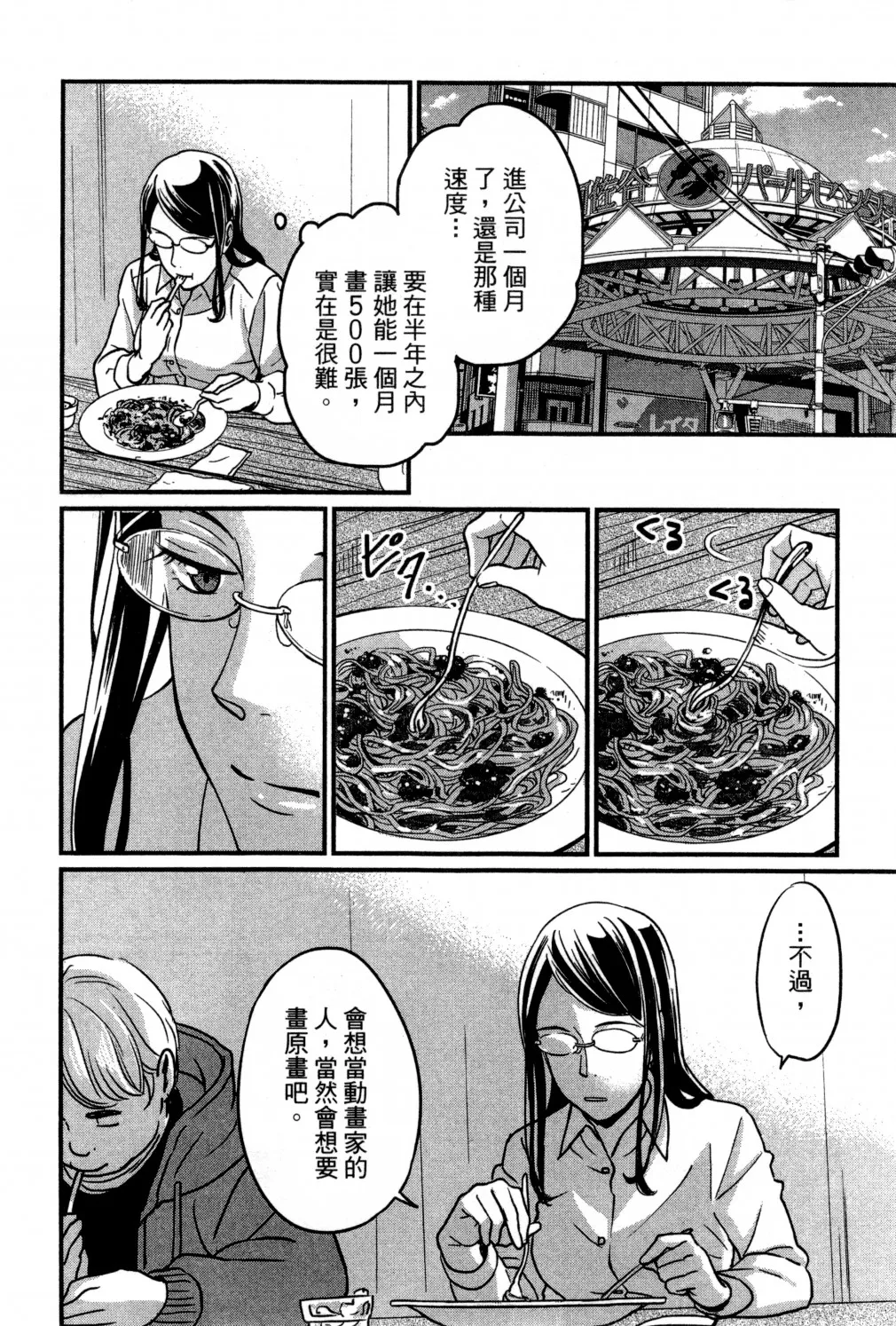 第02卷 第131页