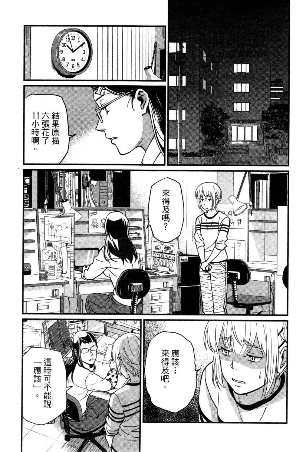 第02卷 第132页