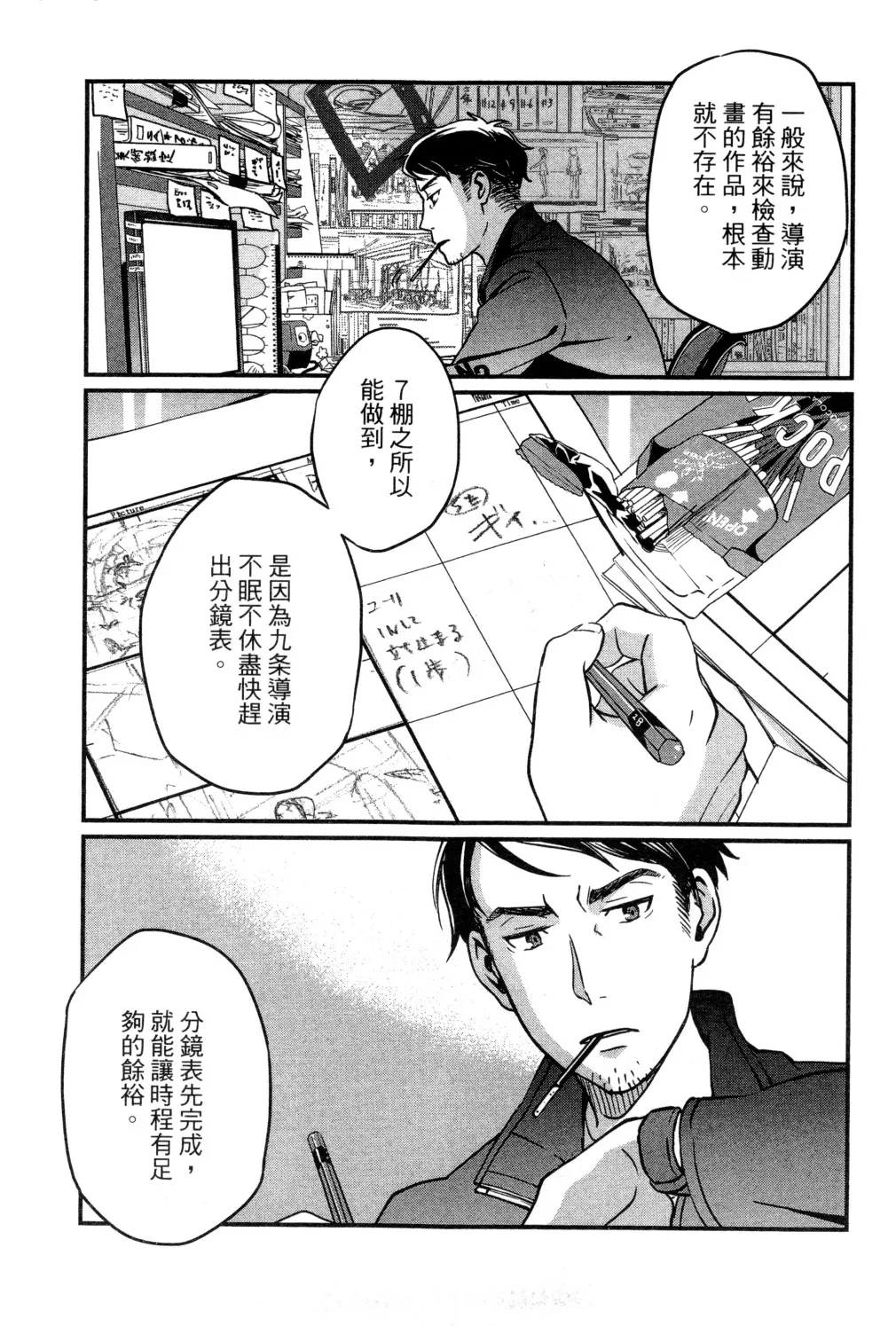 第02卷 第134页