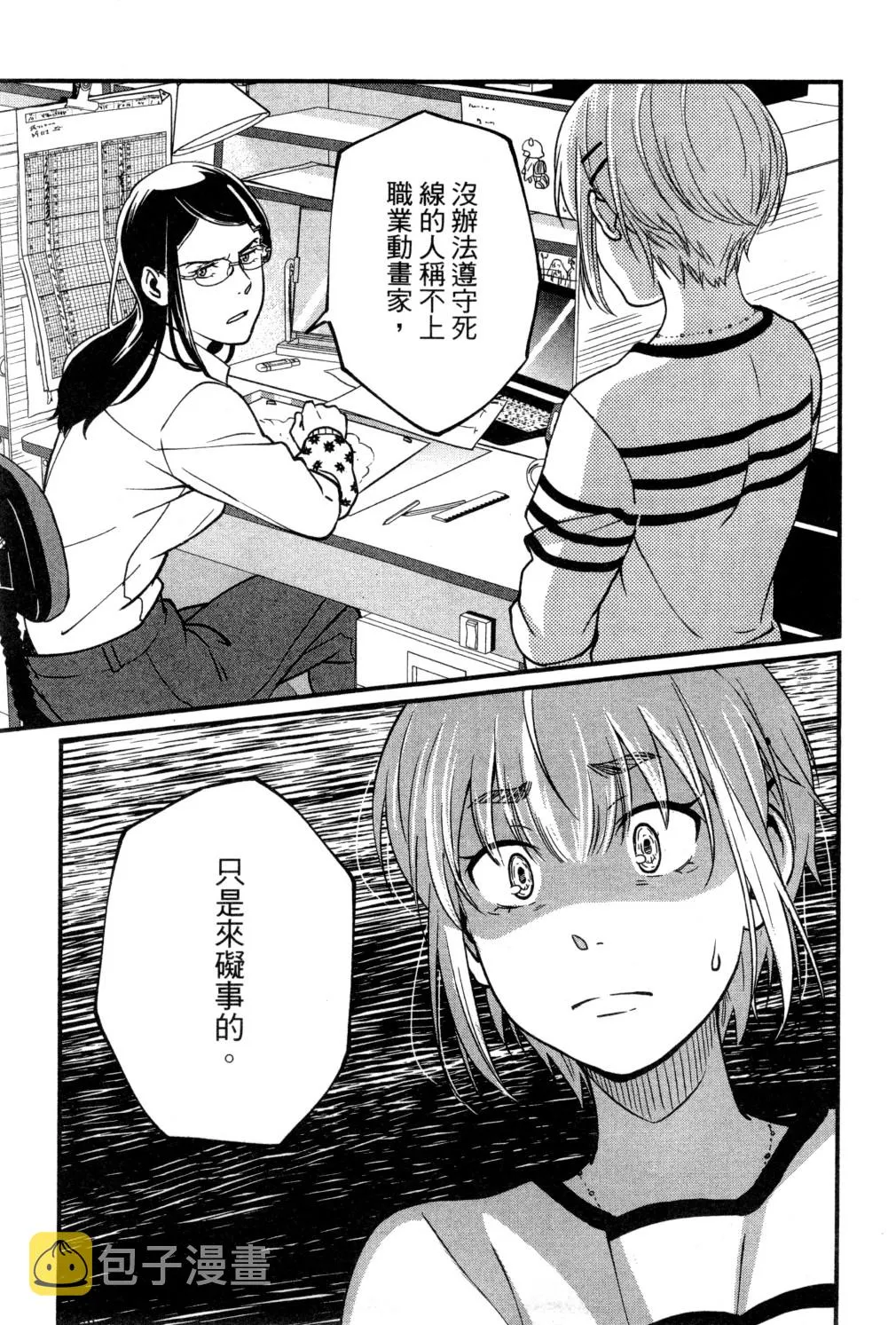 第02卷 第136页