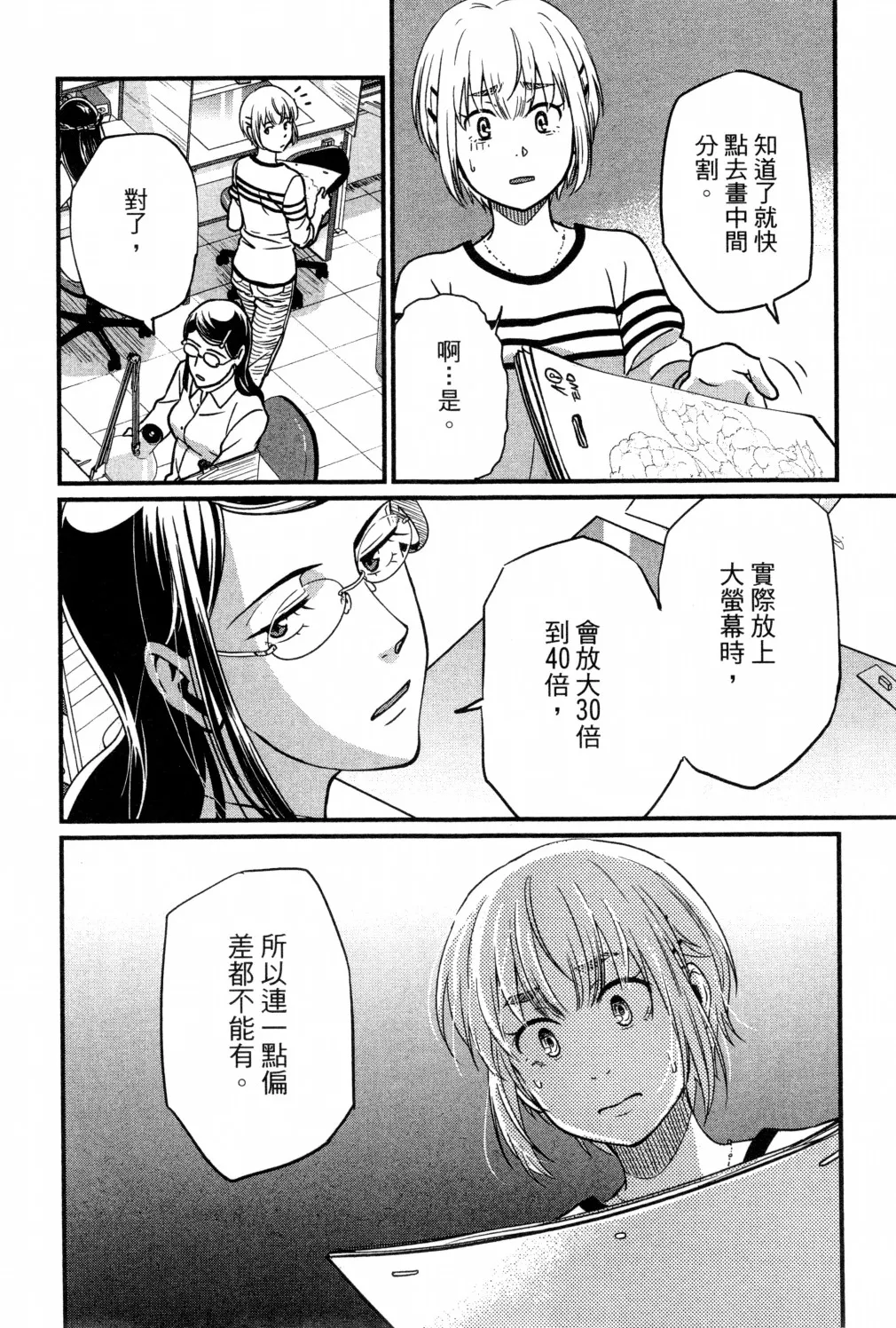 第02卷 第137页