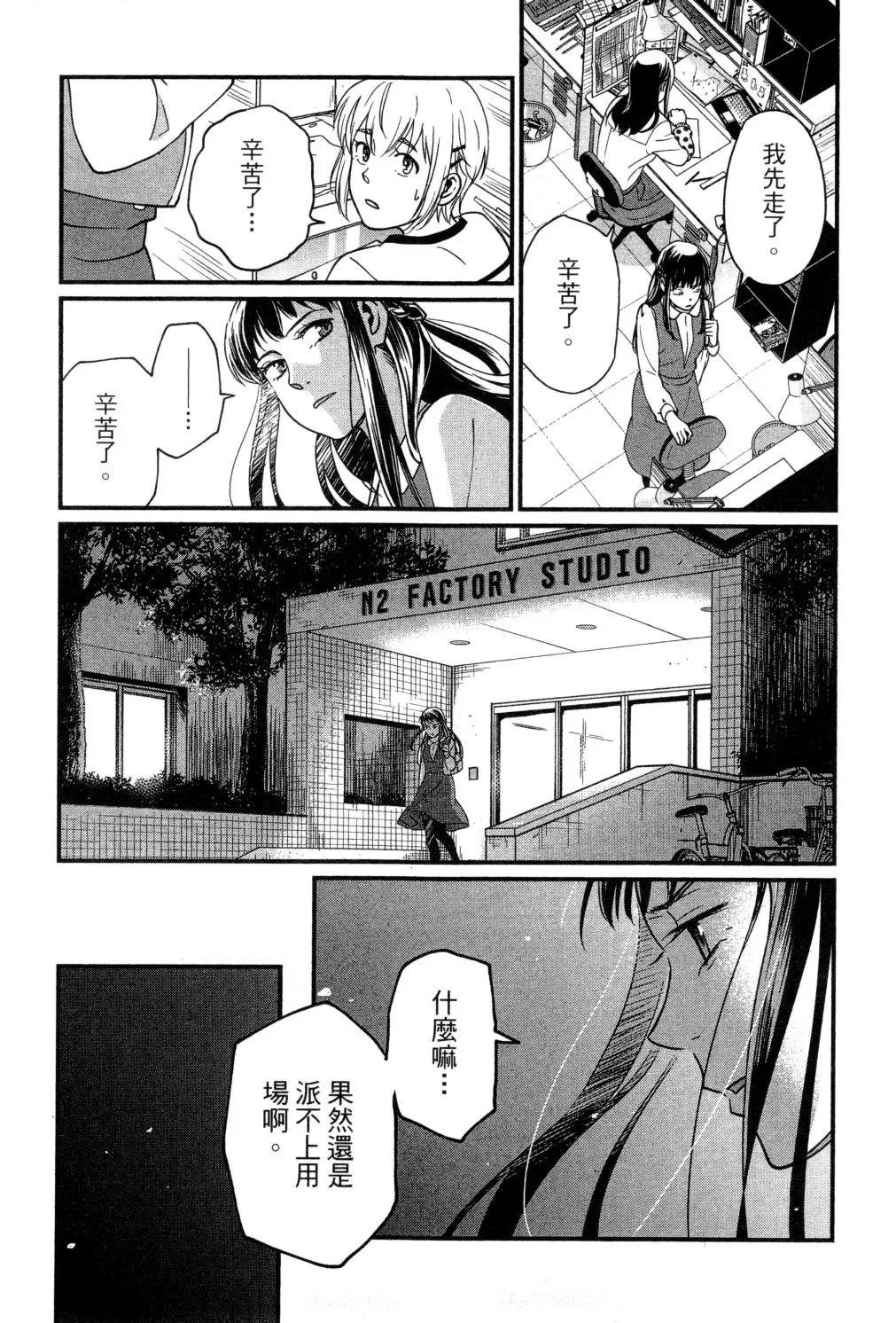 第02卷 第138页
