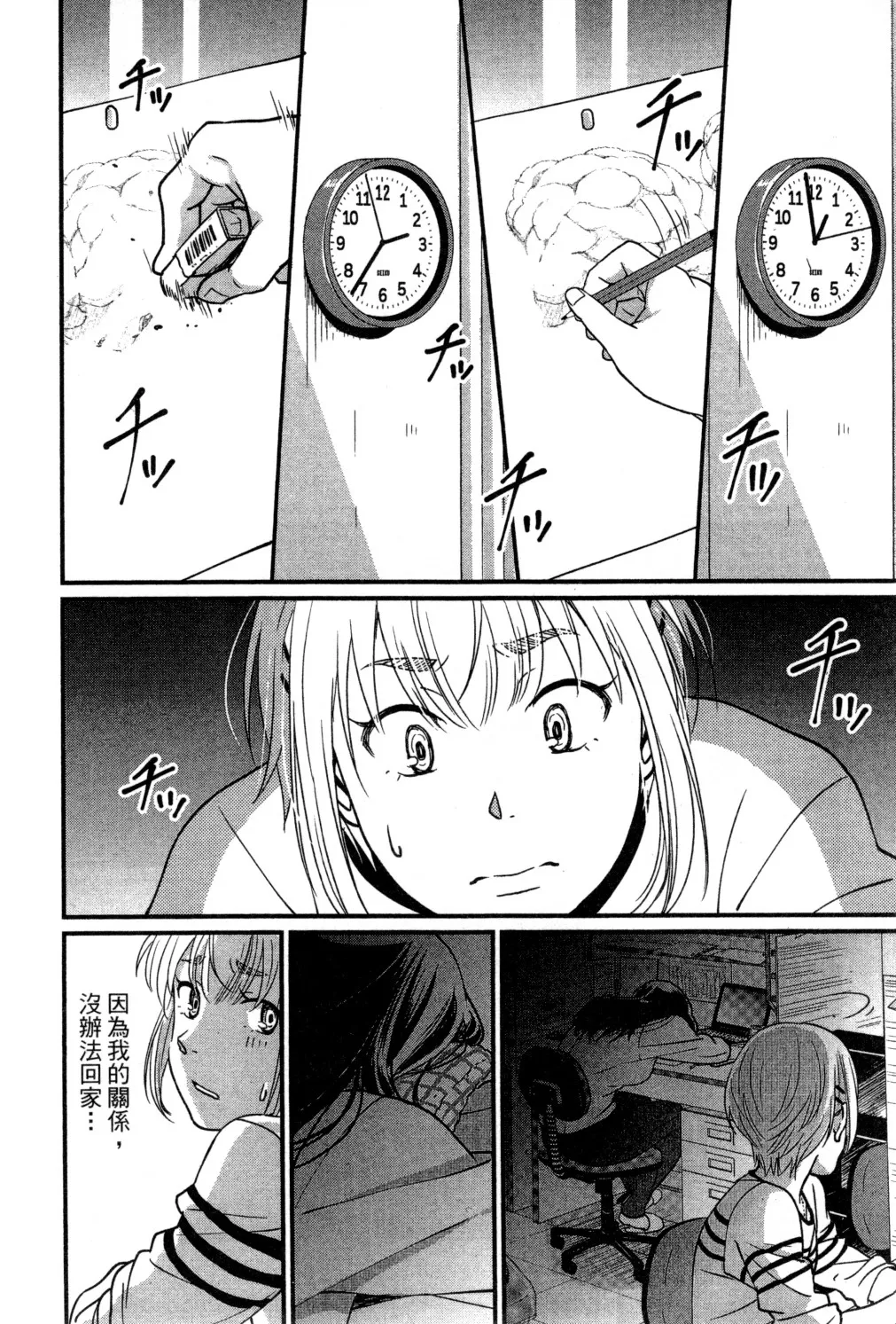 第02卷 第139页