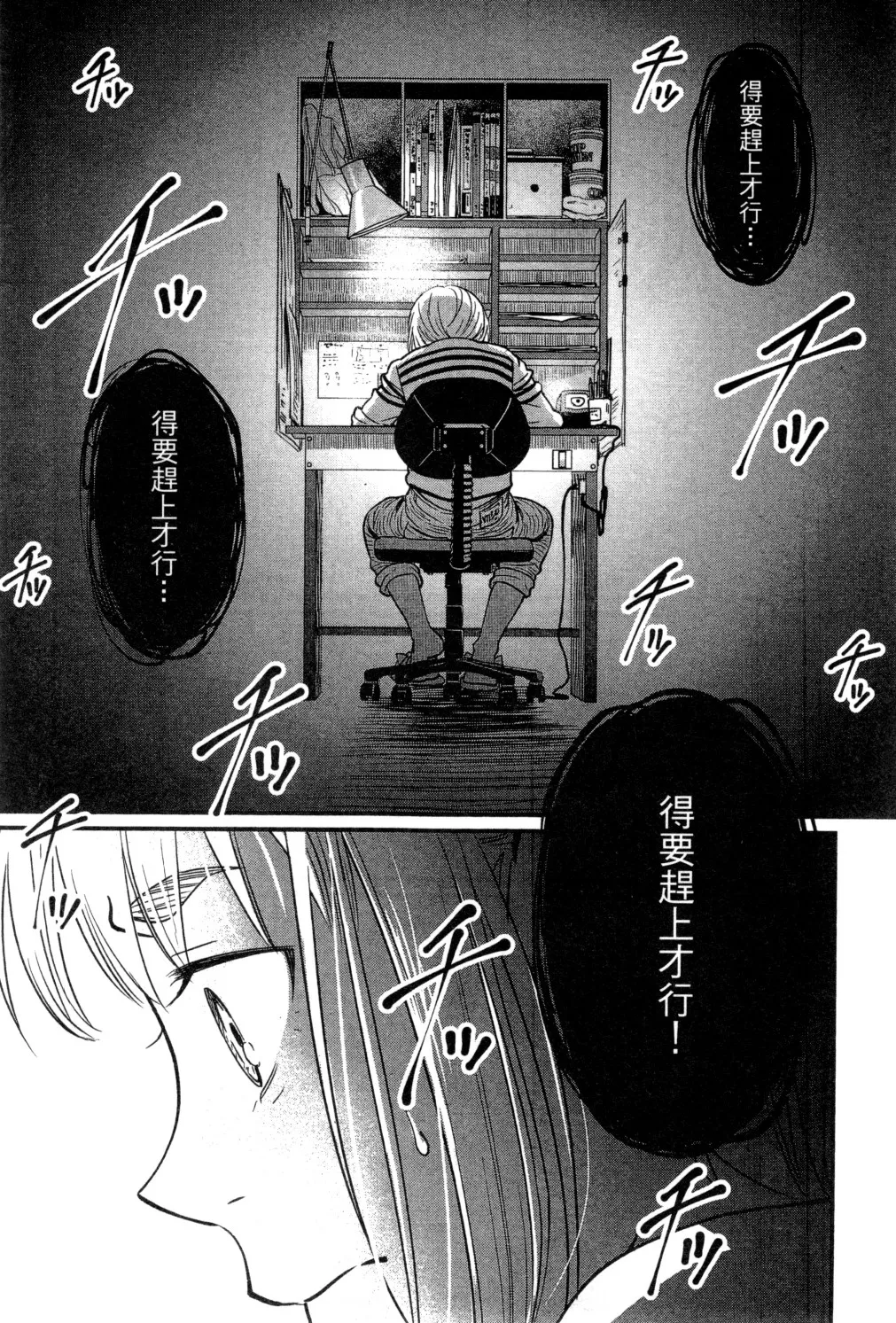 第02卷 第140页