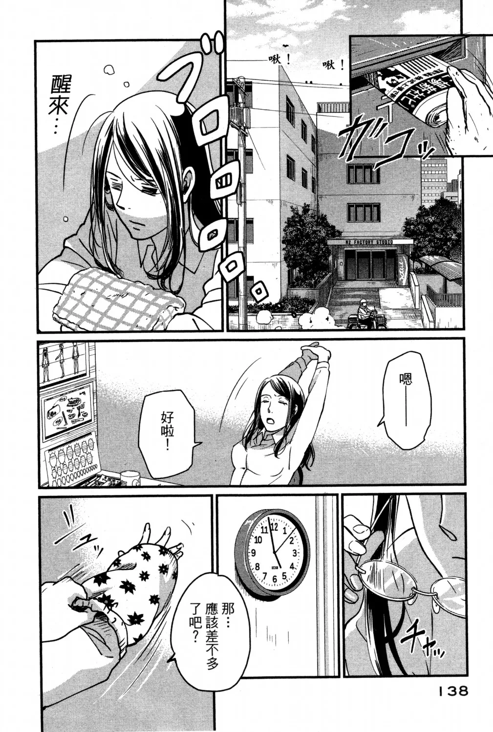第02卷 第141页