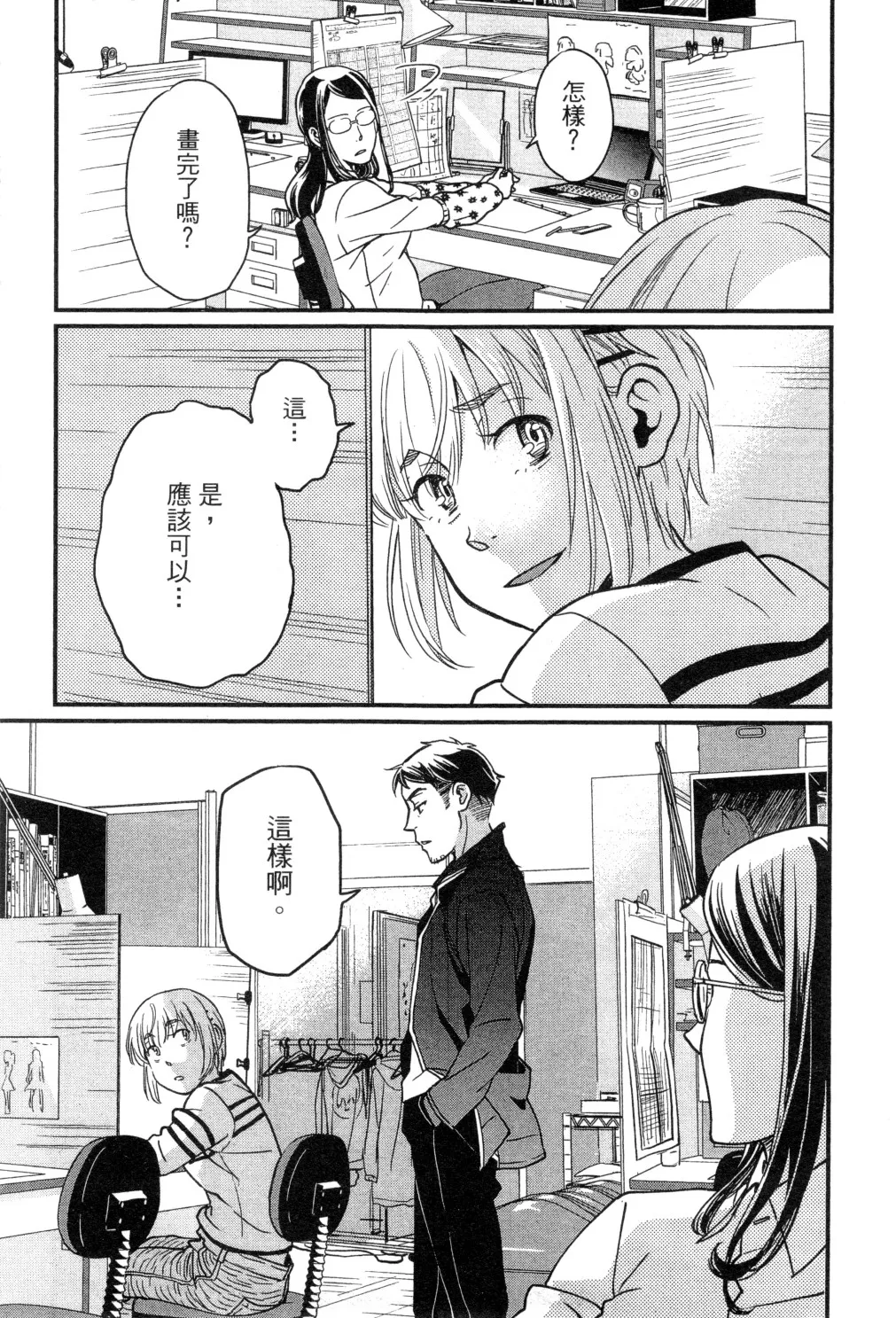 第02卷 第142页
